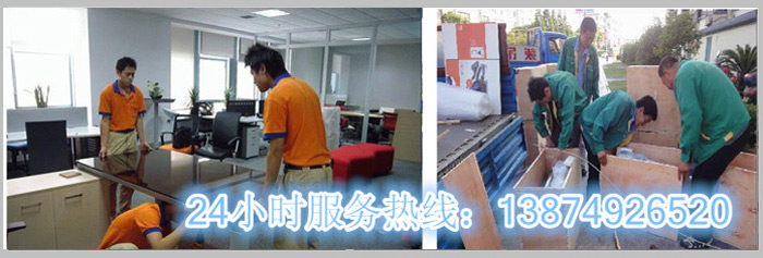 乐鱼和安丽达货运(yùn),长沙(shā)物流运输,长沙整车运输,长沙物流价(jià)格,长沙物(wù)流(liú)专线 安丽(lì)达货运,长(zhǎng)沙物流运输,长沙(shā)整车运输,长沙物(wù)流价(jià)格,长(zhǎng)沙物流专线