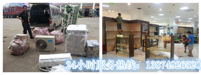 乐鱼和安丽达货运,长沙物流运输(shū),长沙整车运输,长沙物(wù)流价(jià)格(gé),长沙物流专线 乐鱼和安丽达货(huò)运,长沙物流运输,长沙整车(chē)运(yùn)输,长沙物流价格,长沙物(wù)流(liú)专线